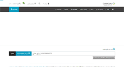 Desktop Screenshot of dolathost.com